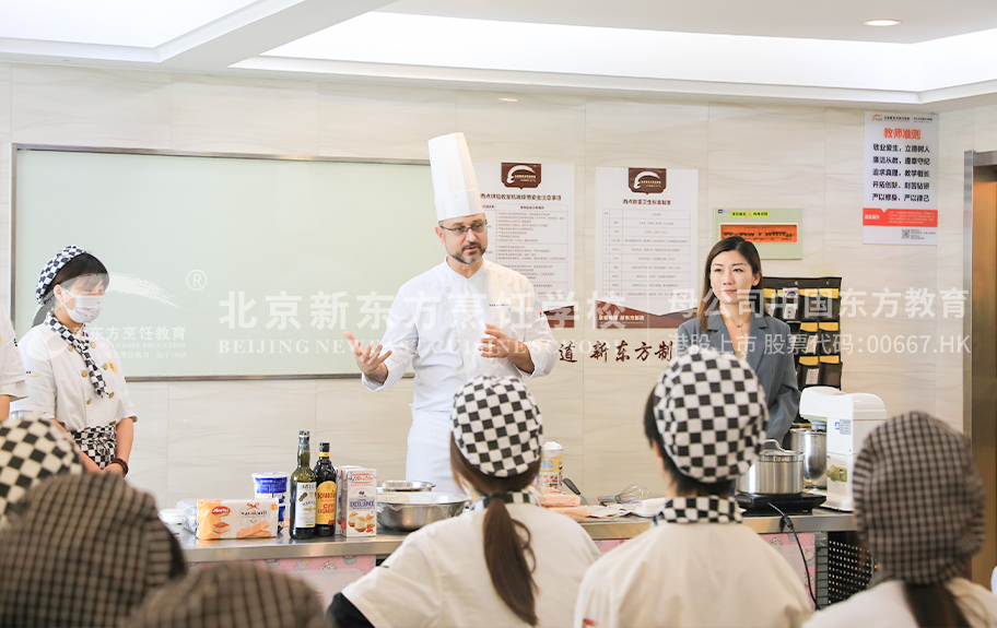 操逼大黄北京新东方烹饪学校-学生采访